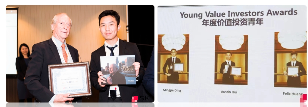 SIC：中学生投资学术活动3.jpg